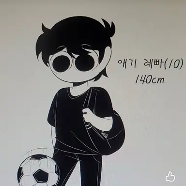 Profile image of 애기레빠