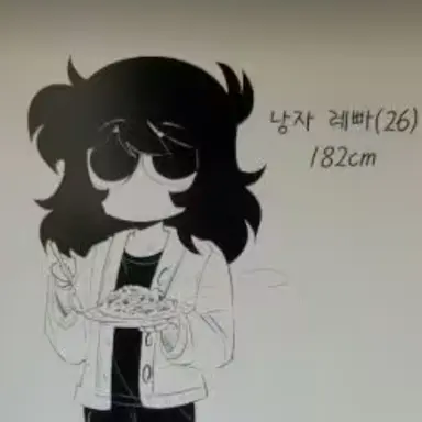 Profile image of 낭자레빠