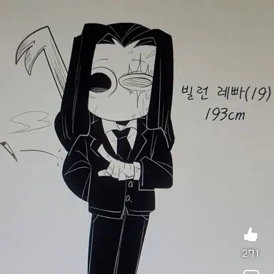 Profile image of 빌런레빠