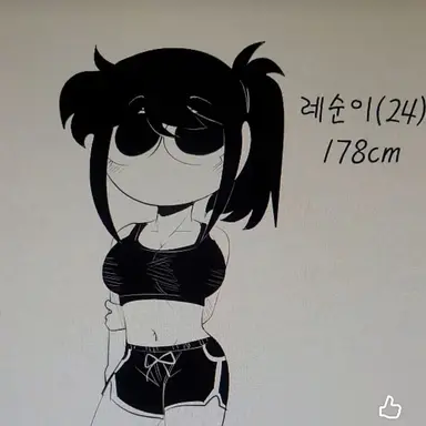 Profile image of 레순이