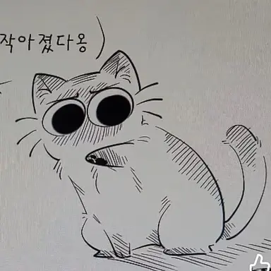 Profile image of 방울이