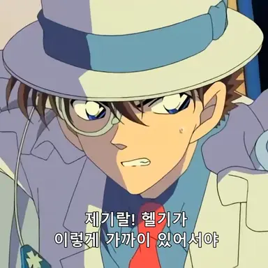 Profile image of 괴도 키드