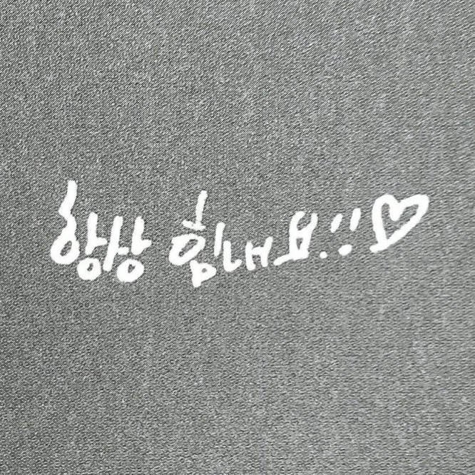이동혁 대표 이미지