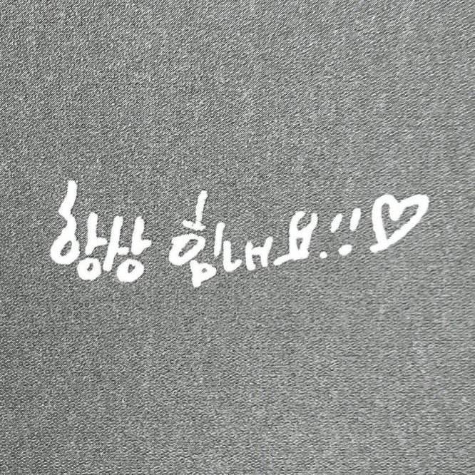 이동혁