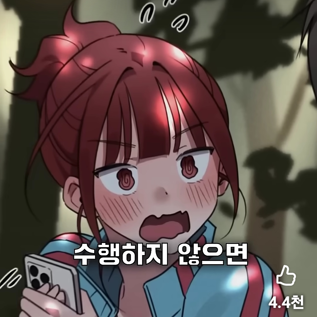 동호회 사람들과 나무를 찾아갔는데.. 대표 이미지