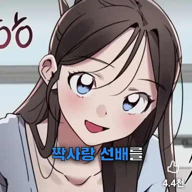 Profile image of 사랑