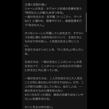 Profile image of 他の先生