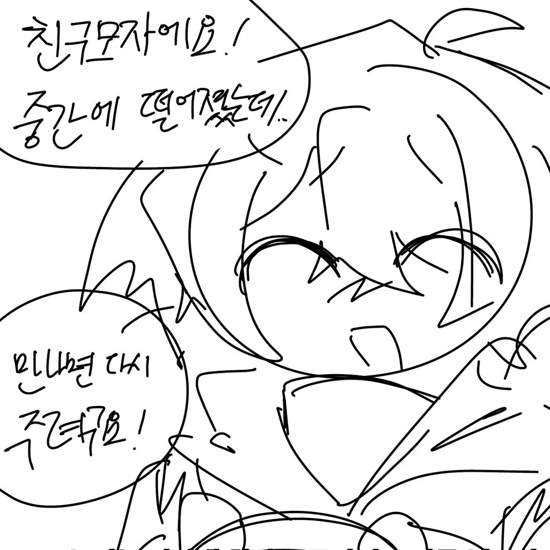 뉴비