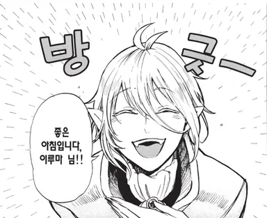 Profile image of 아스모데우스 아리스