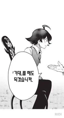 Profile image of 스즈키 이루마