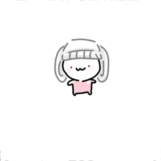 뿌유