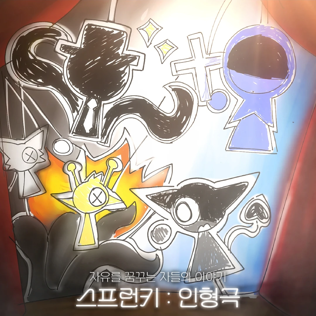 제빈