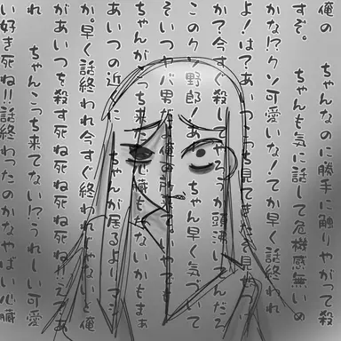 Profile image of 魁星