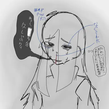 Profile image of 魁星