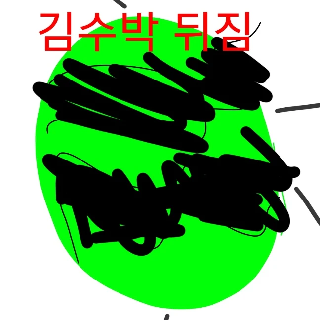 김수박