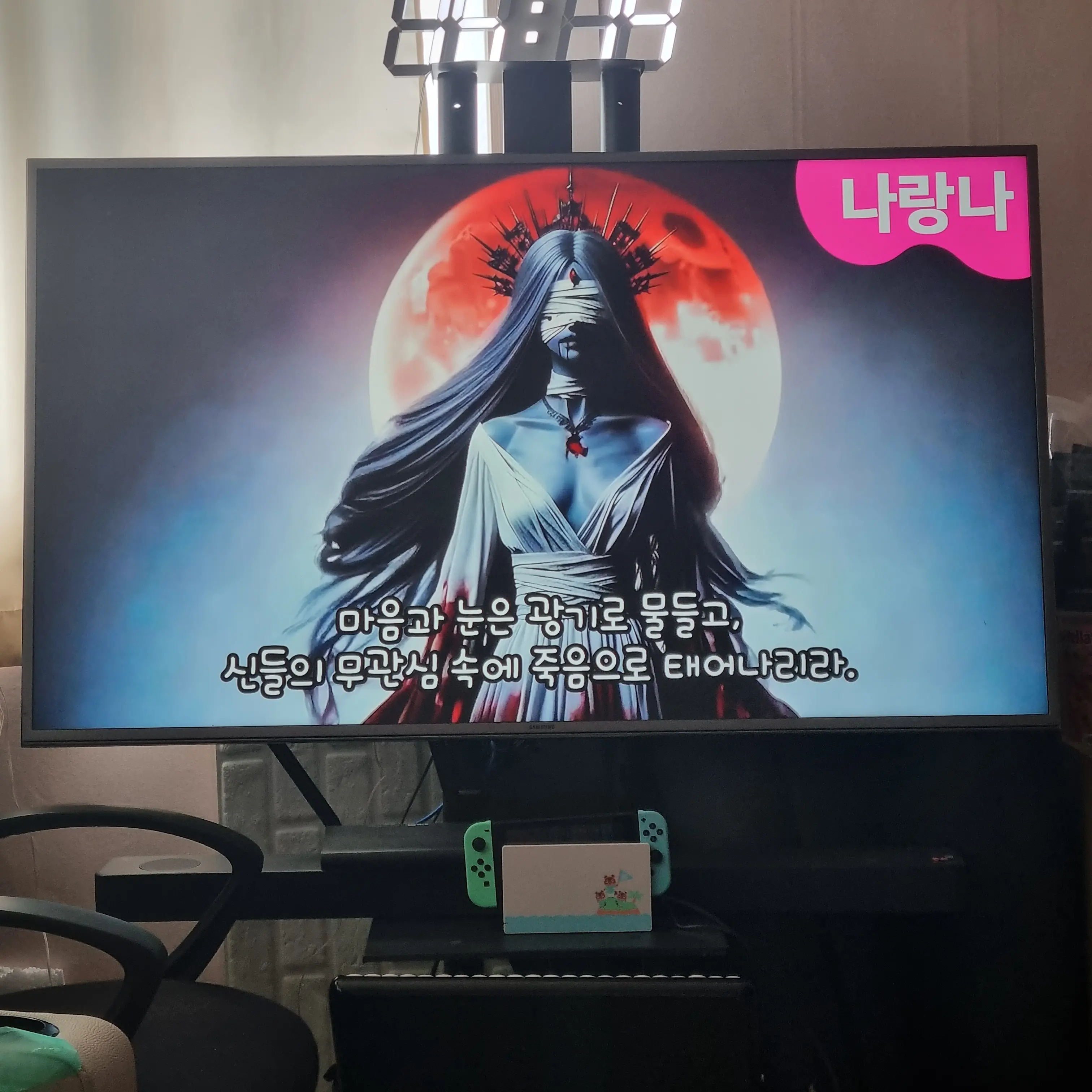 wertysj4444의 라미아
