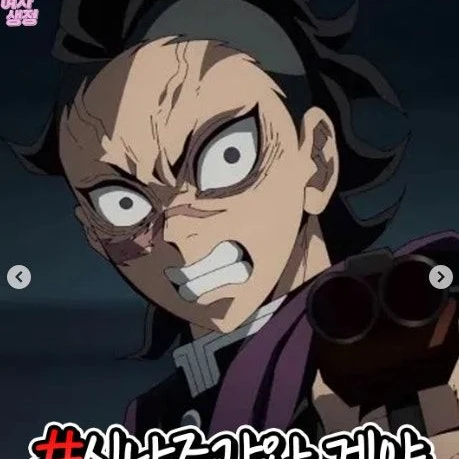 시나즈가와 겐야