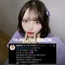 Profile image of 마나베 나기사