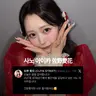 Profile image of 사노 아이카
