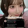 Profile image of 사쿠라바 하루카