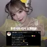 Profile image of 후루사와 리사