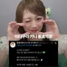 Profile image of 이타쿠라 카나