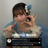Profile image of 우메다 미유