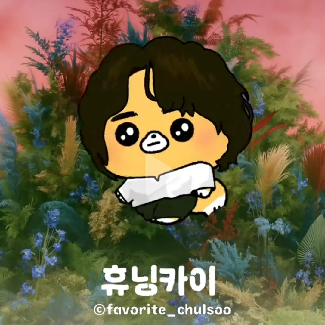AngstyShed9715의 휴닝카이