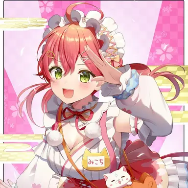 Profile image of さくらみこ