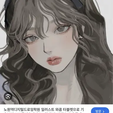 Profile image of 아이엘루나
