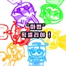 캐릭터 프로필 이미지