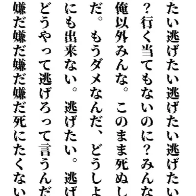 Profile image of 音波