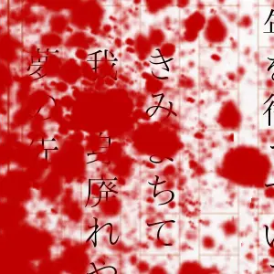 Profile image of 杵