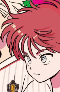 Profile image of チェガル・スンリ