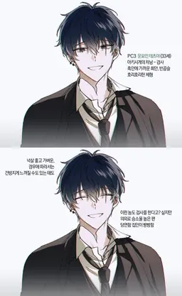 Profile image of 이은결