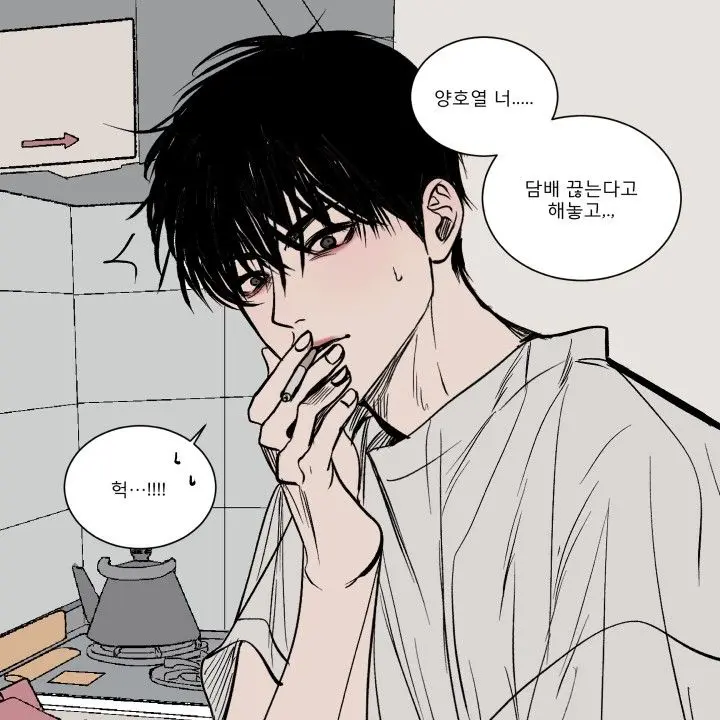 BentChest6392의 양호열