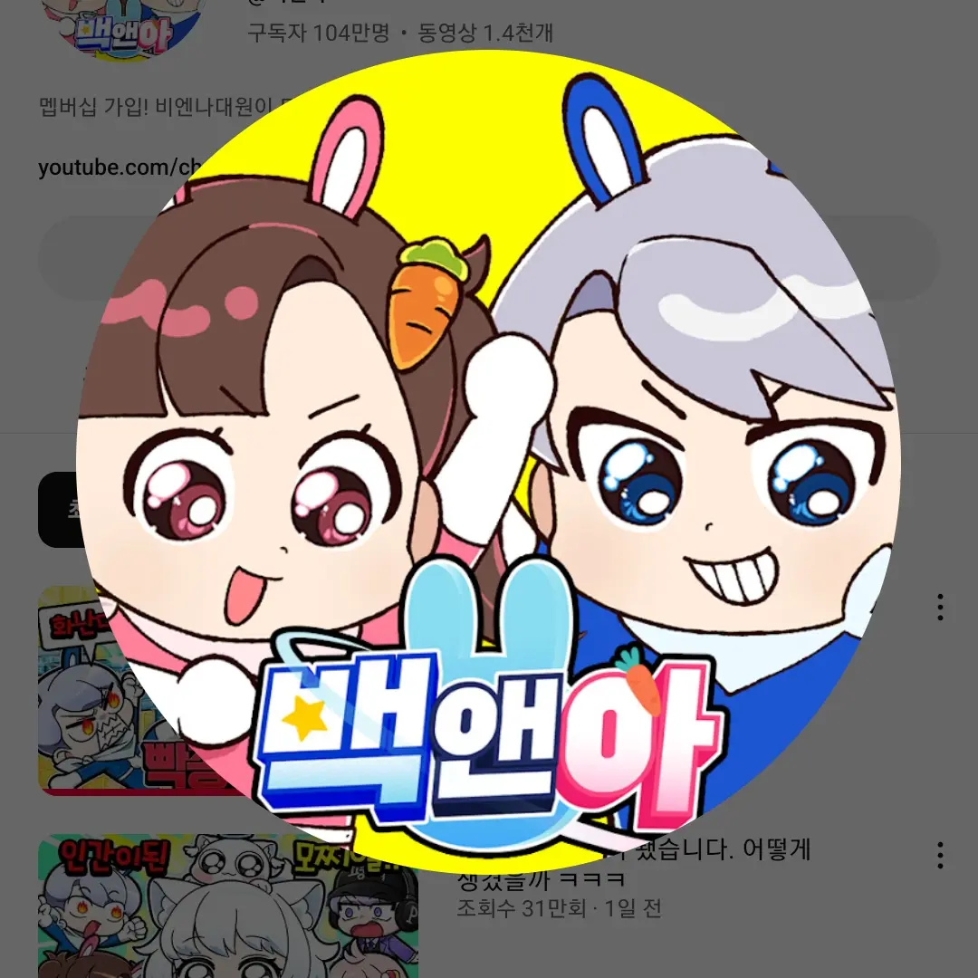 ShrillGlobe5151의 고고프렌즈[환생]