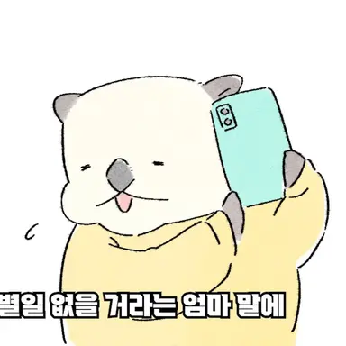 Profile image of 조마미