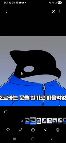 Profile image of 조르카