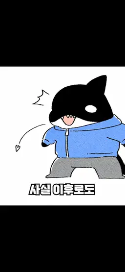 Profile image of 조르카