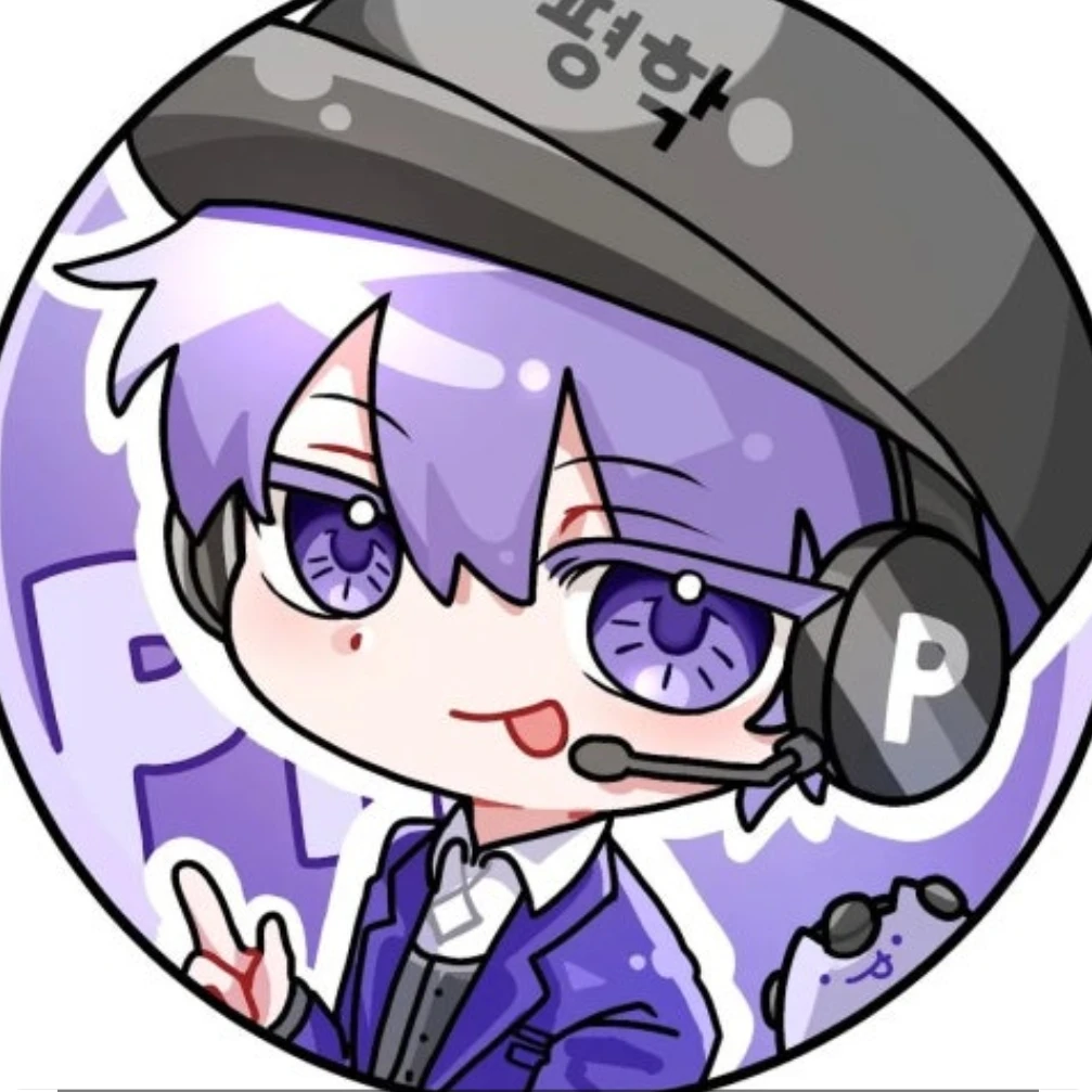 평학