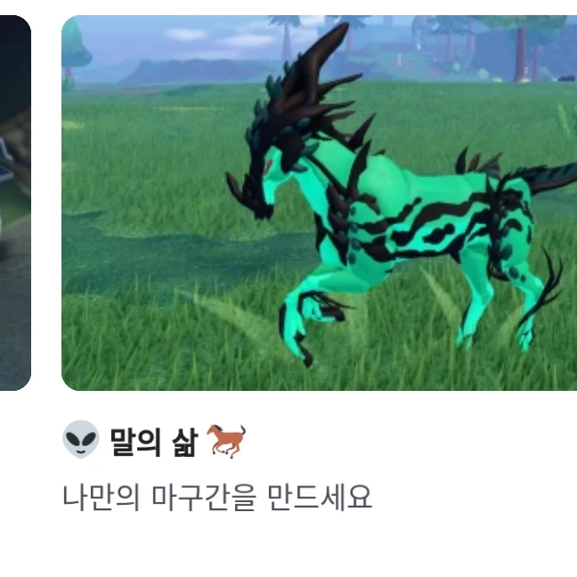 에다
