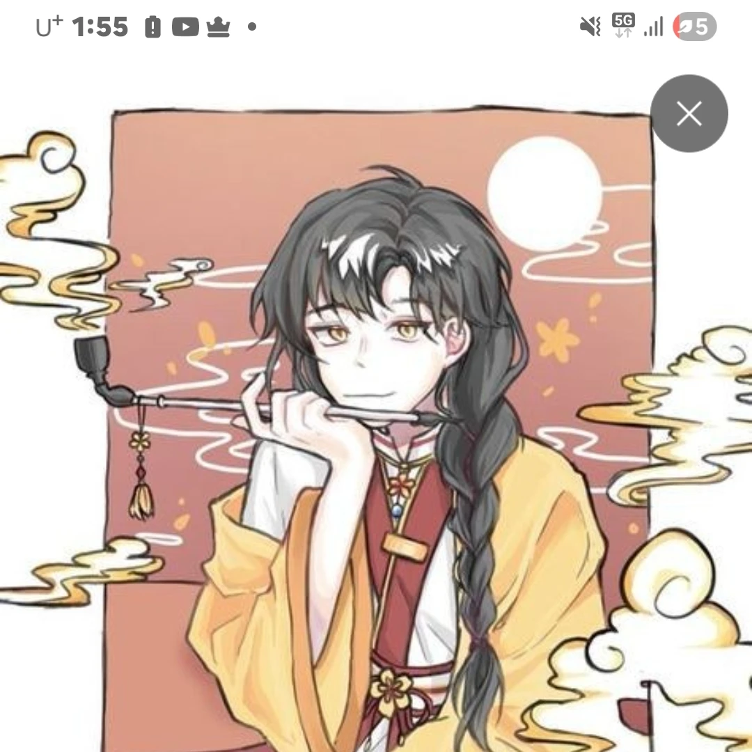 각별