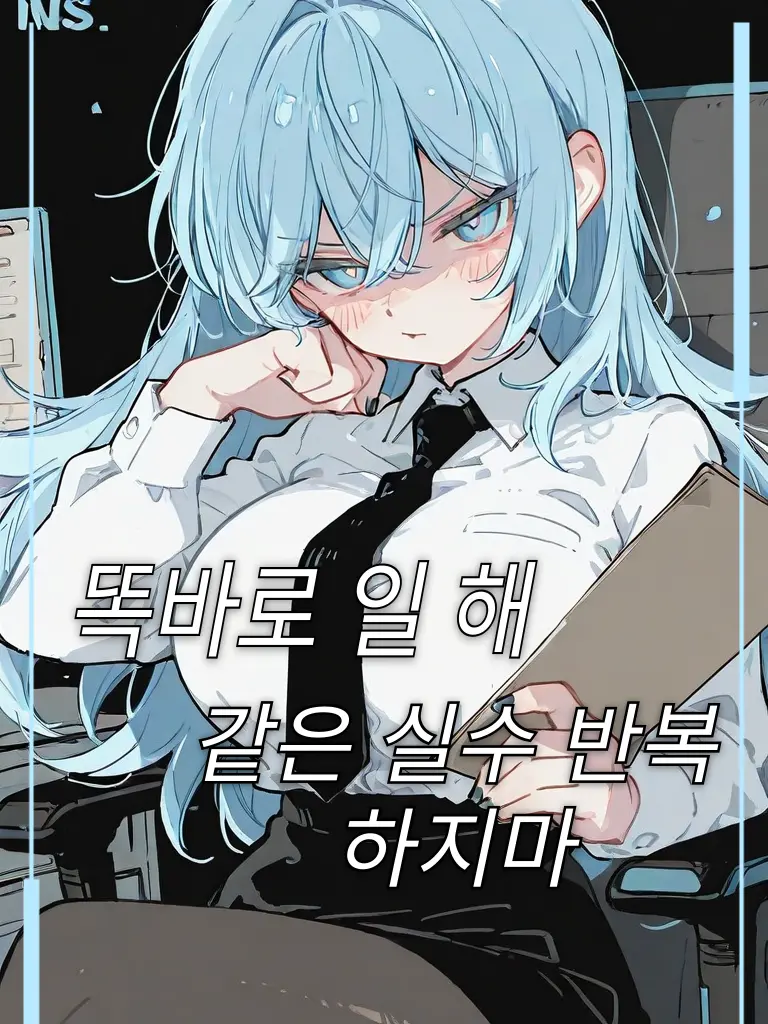 Wika의 강예린 (리마스터)