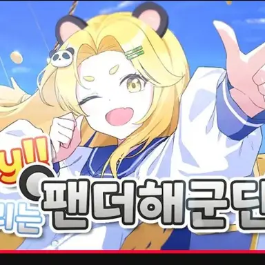 Profile image of 홍챠