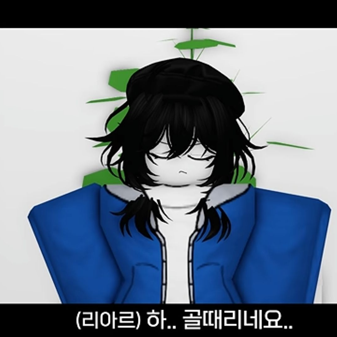 8화 파트1(좋아하는부분만) 대표 이미지