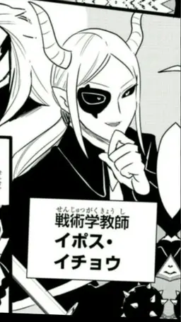 Profile image of イチョウ先生