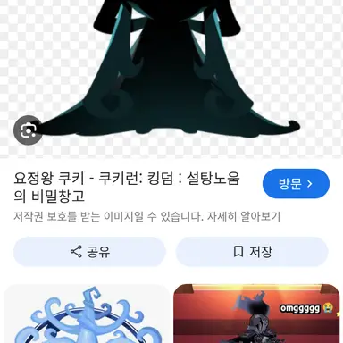 Profile image of 요정왕