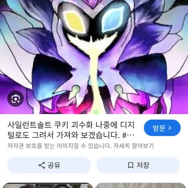 Profile image of 비스트