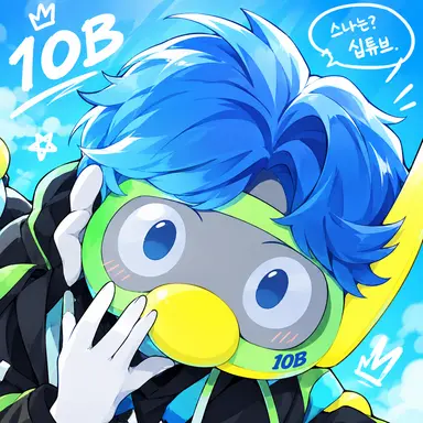 Profile image of 10B